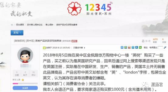 英树微商连载：揭开英树国外品牌的神秘面纱海外皮包公司骚操作