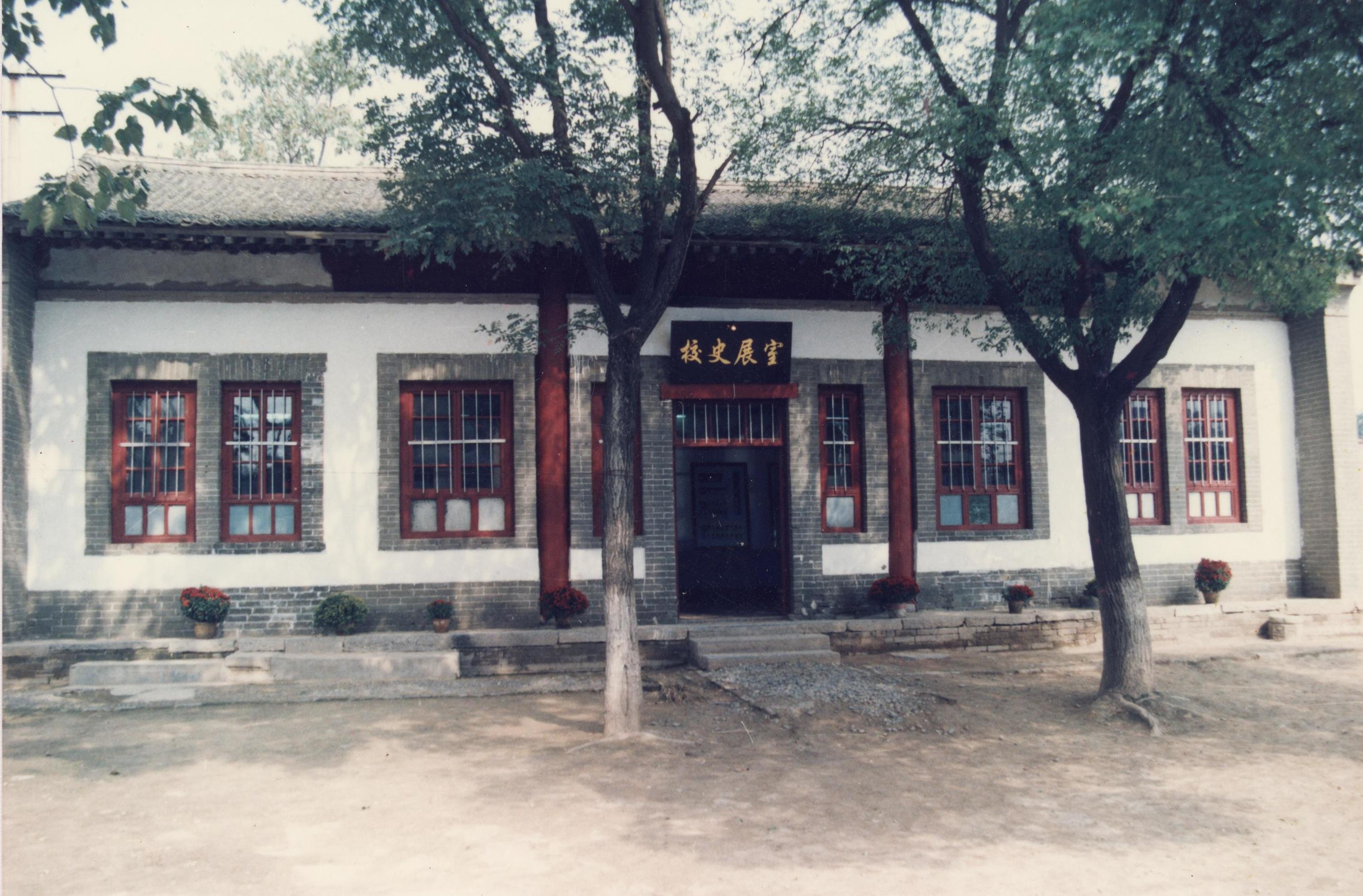 阎良区关山中学杀人案,阎良关山中学