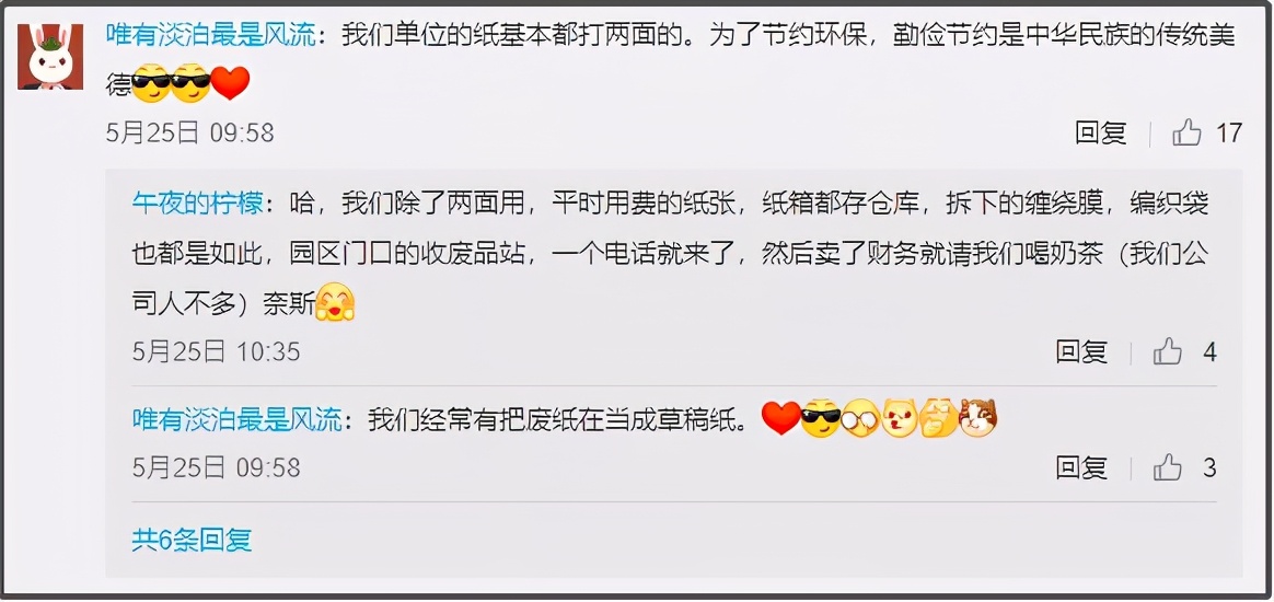 致富经垃圾堆里的商机,垃圾堆里的财富