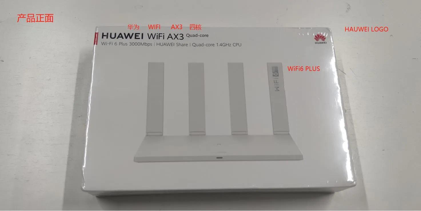 华为ax3pro凌霄四核和高通版评测,华为ax3pro新款测评