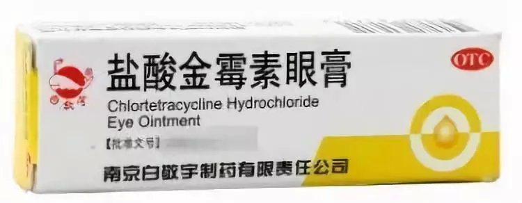 这几种药停用别再买,这些药全国停售紧急召回你家有吗