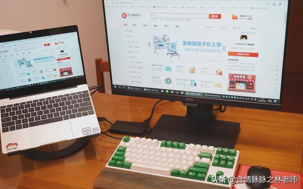 办公桌面打造,笔记本桌搭外接显示器精致布局