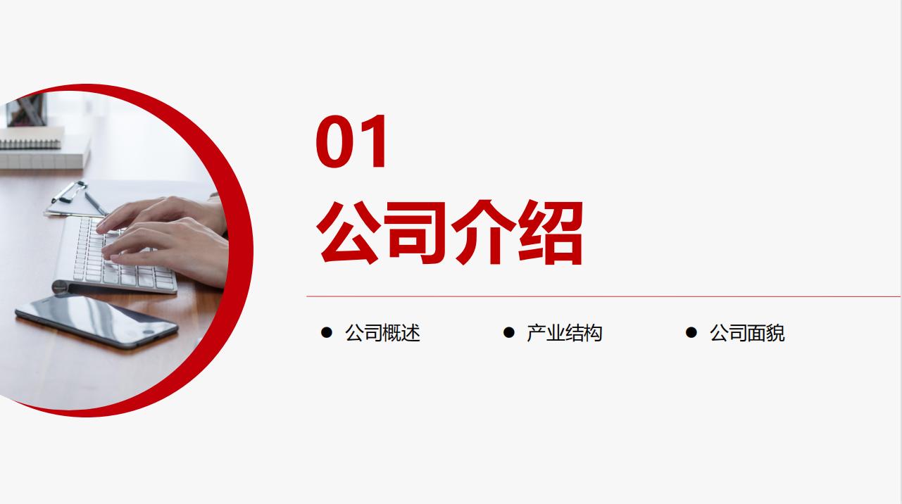 君汉建设集团分公司合作项目诚邀您的加盟