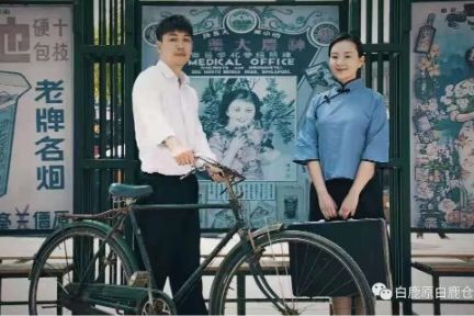 核心阅读|文化IP+旅游，让你一秒回到《白鹿原》的世界！