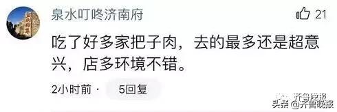 超意兴四喜丸子,超意兴把子肉价格变动情况