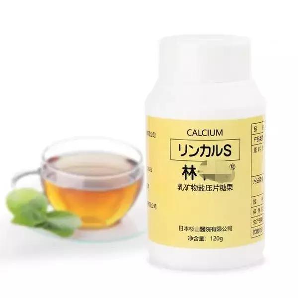 日本产的补钙的钙片,日本钙片的优点和缺点