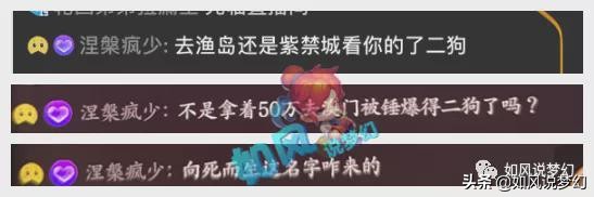 梦幻西游远古紫禁城,梦幻西游165联16进8珍宝阁vs紫禁城