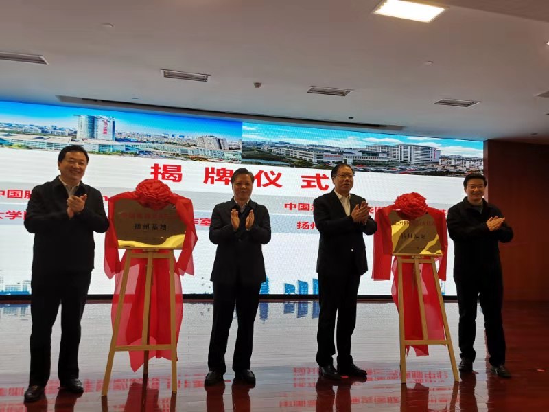 扬州成立首个胰腺中心,为苏北地区患者提供多学科诊疗服务