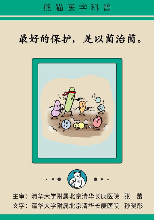 洗洗更健康是什么玩意,洗洗更健康是真是假