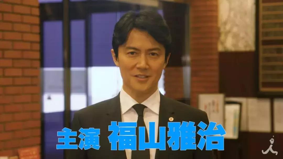 2019秋季日剧预告整理,2019年春日剧