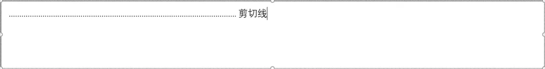 word图片剪切快捷键,word中怎样剪切图形