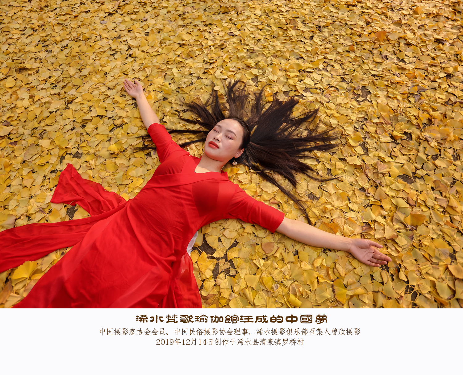 浠水梵歌瑜伽怎么样,浠水县梵歌瑜伽服务中心