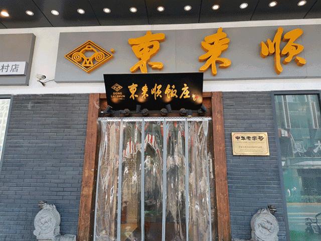 一个海底捞火锅店一年能赚多少钱,小火锅利润分析