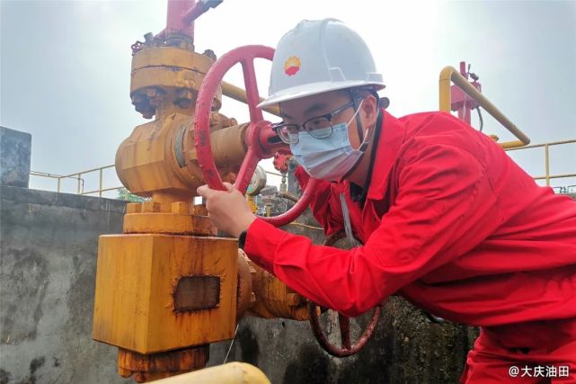 大庆油田川渝,大庆油田川渝油气田