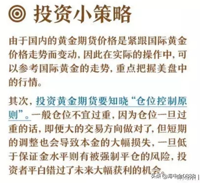 黄金近期可以投资吗,黄金投资入门与技巧