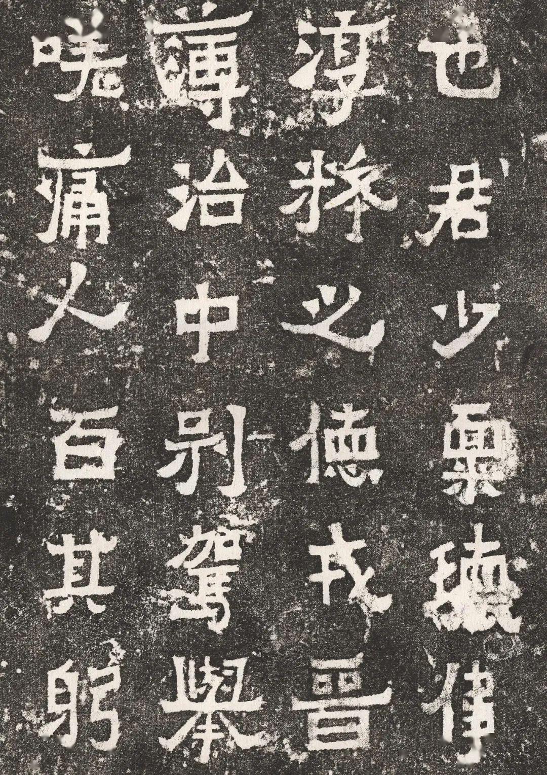 稚字帖硬笔书法,稚拙楷书