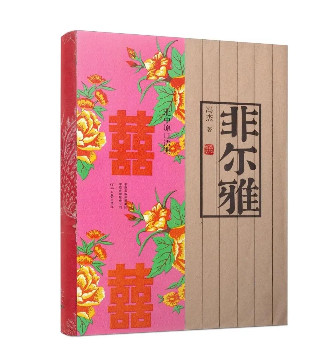 第35届北京图书订货会预约,2021年全国图书订货会时间表