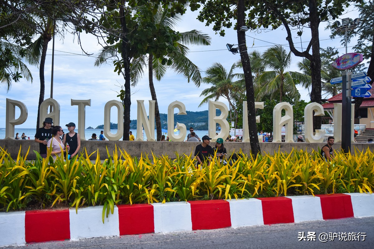 第一次去普吉岛需要注意什么,普吉岛三大主要海滩必玩攻略