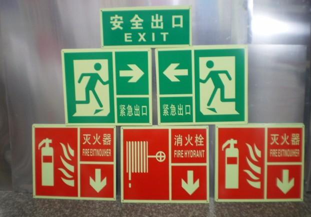 安全标志中提示标志有哪些,特别提醒这些安全标志你认识几个