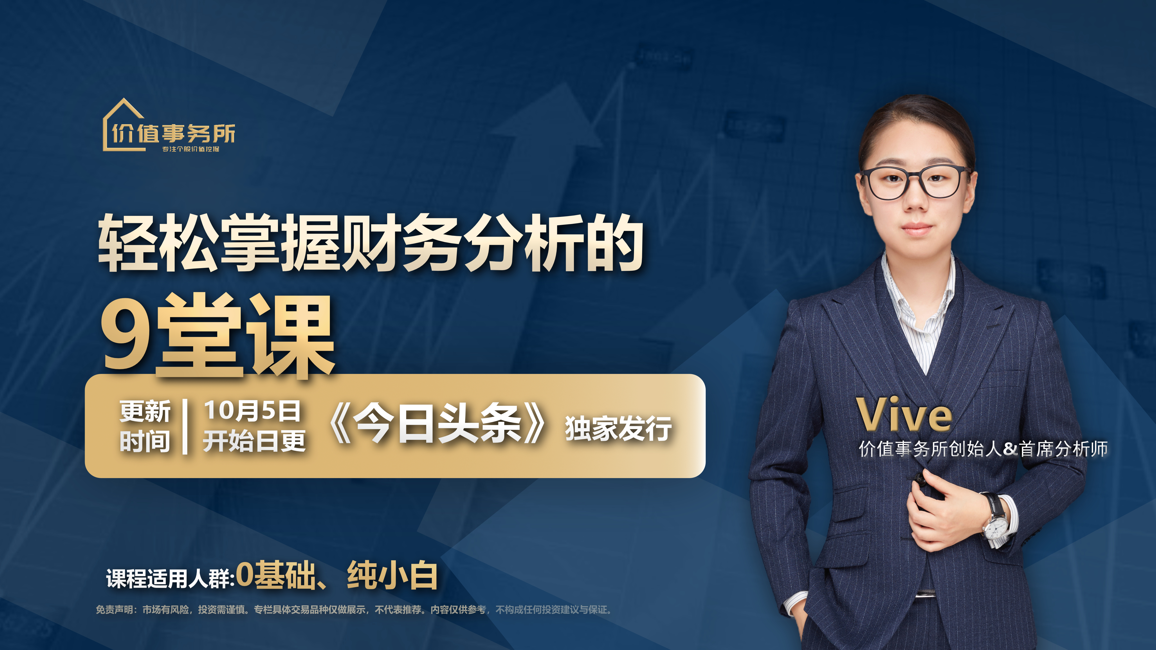 这个方法是散户炒股投资赚钱的唯一方法