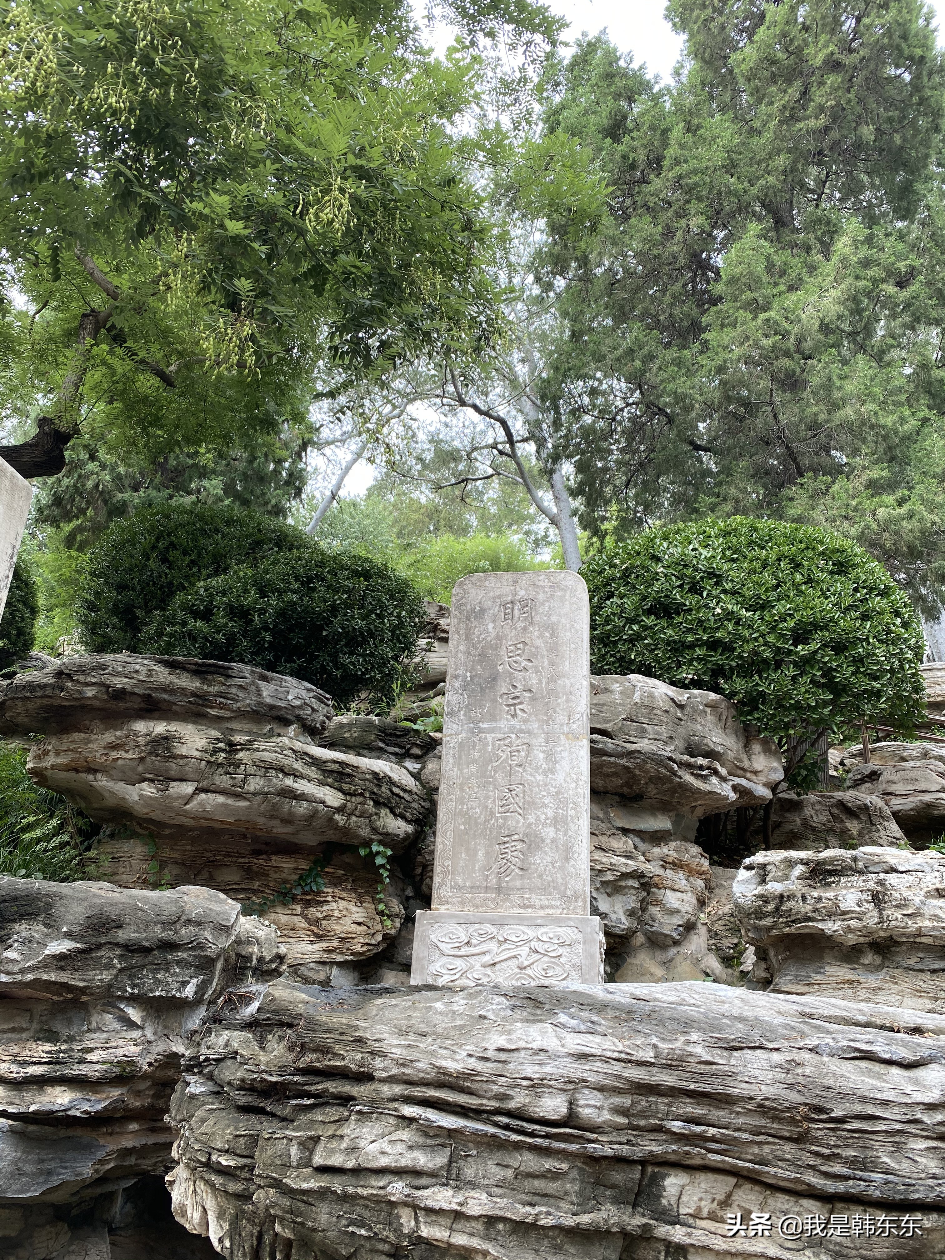 景山公园是几级景区,国家级文物保护单位保护范围