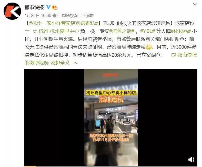 大宝护肤品多少钱一瓶,海蓝之谜和大宝的区别是什么