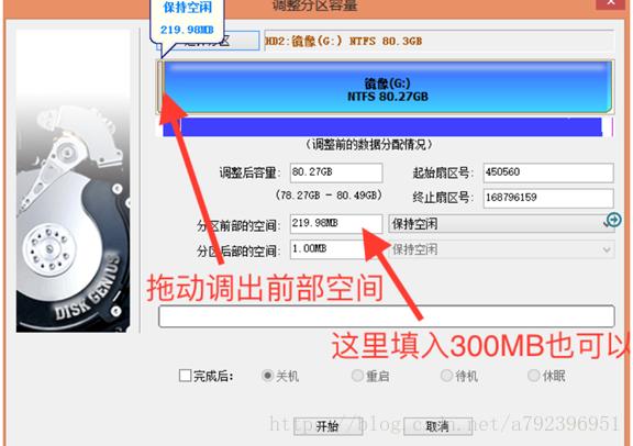 windows电脑安装苹果系统教程,苹果笔记本u盘安装windows系统