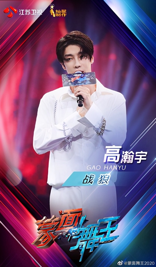 爱豆演员同台,爱豆演员跳舞