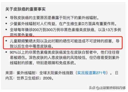 宝宝晒太阳注意事项避免晒伤,宝宝晒太阳晒黑了会导致黄疸高吗