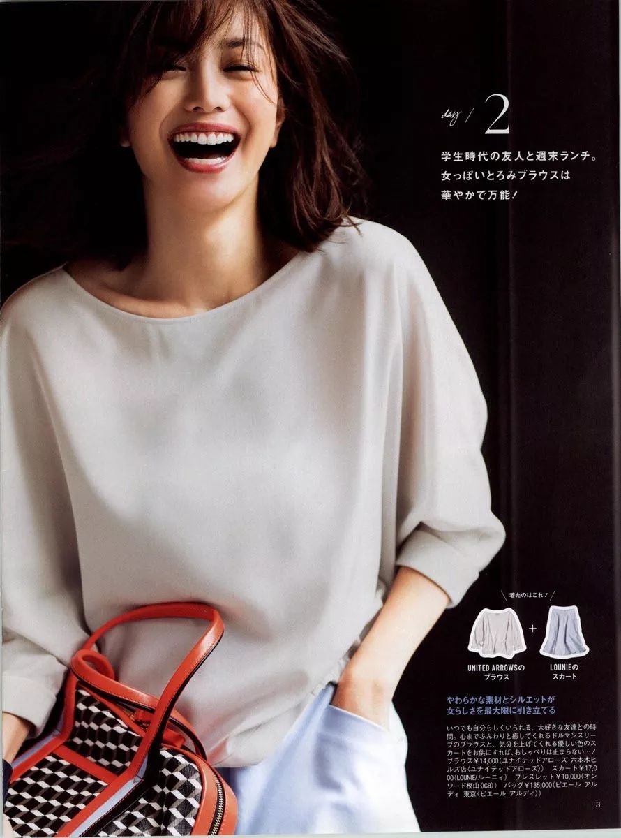 波点慵懒风衬衣,韩系慵懒风气质衬衫