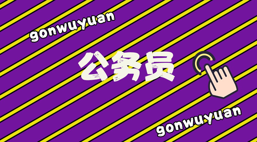 类比推理中的常考象征义,类比推理两词关系口诀