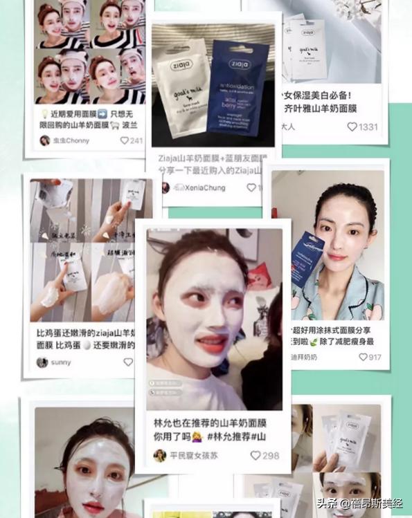 金瀚巴黎时装周,戚薇金瀚巴黎时装周