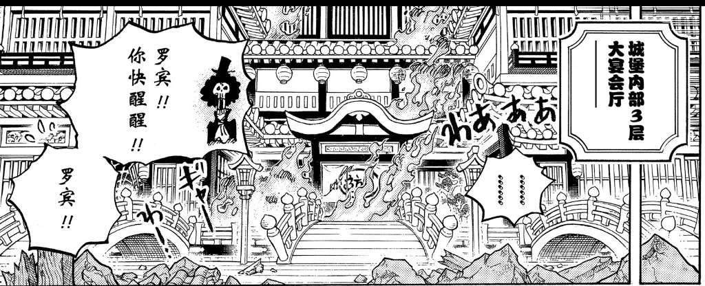 海贼王1079话罗宾,海贼王罗宾打黑色玛利亚第几话