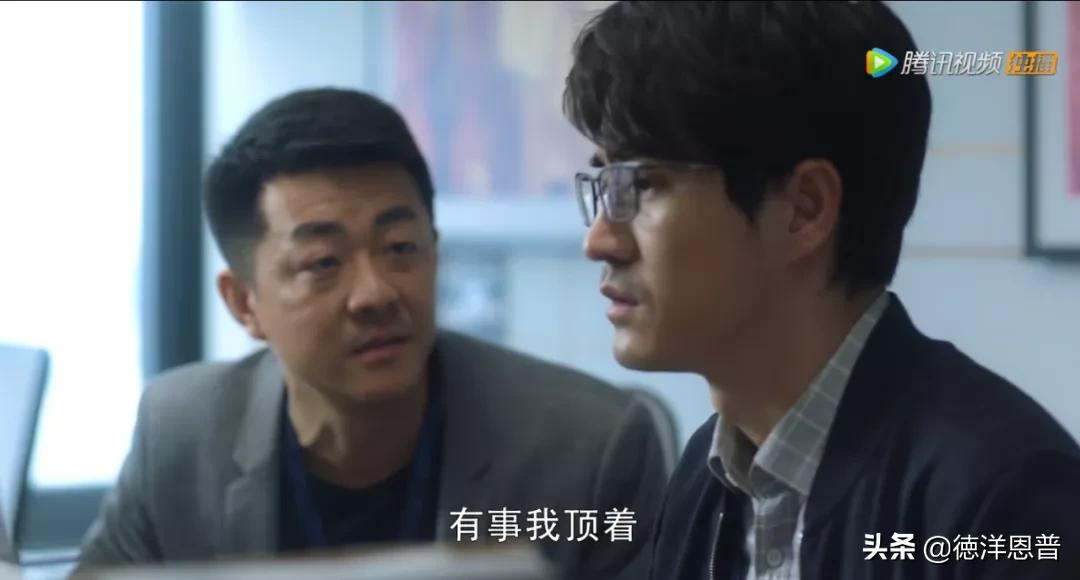 三十而已怎么分几个片段,人的七层境界你在哪一层