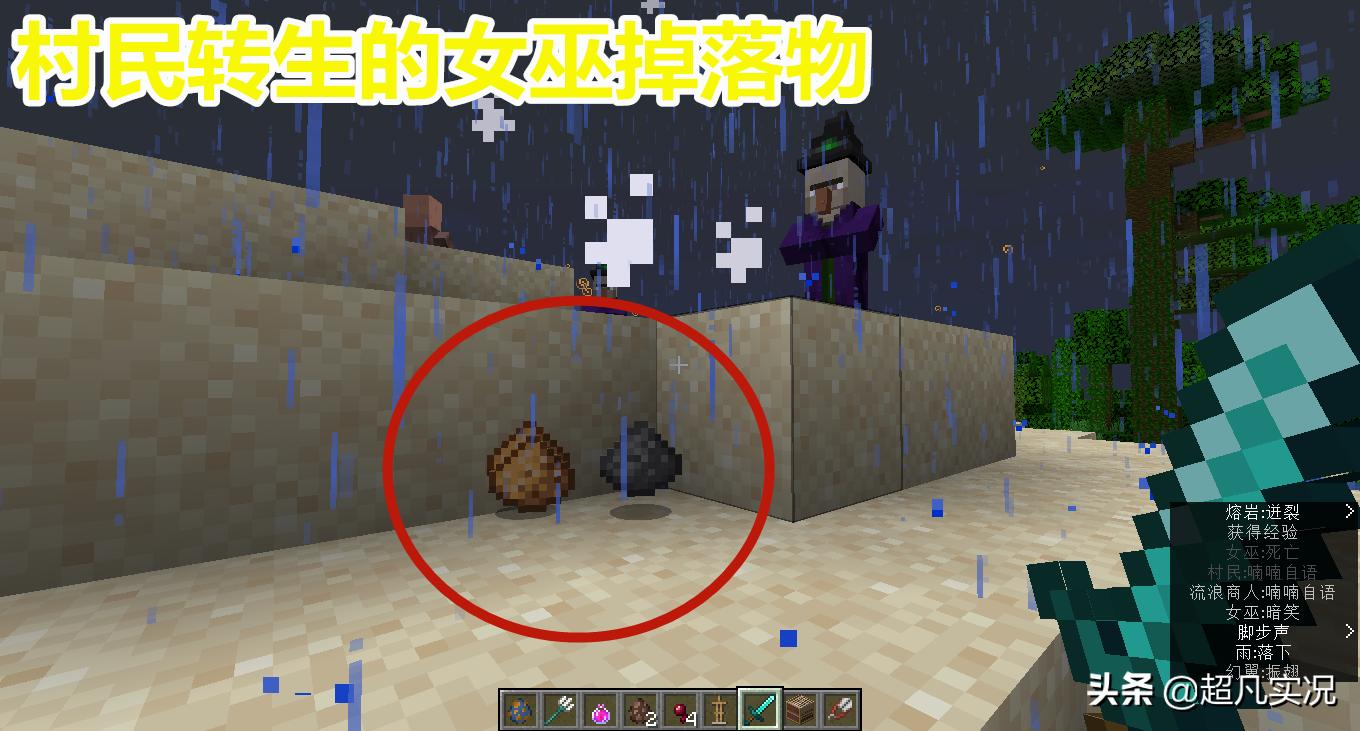 我的世界蘑菇牛怎么变色了,我的世界蘑菇牛出现的几率有多少