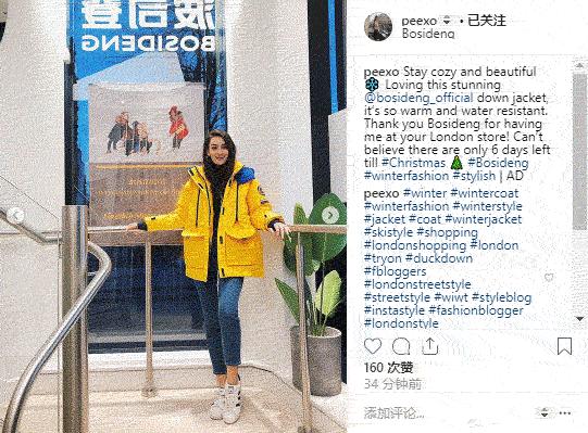 今年流行的波司登是什么样子的,波司登最实穿款