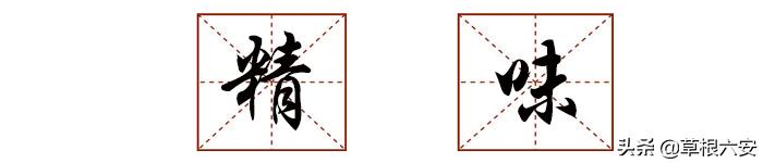 六安方言说乡下人,六安本地话方言