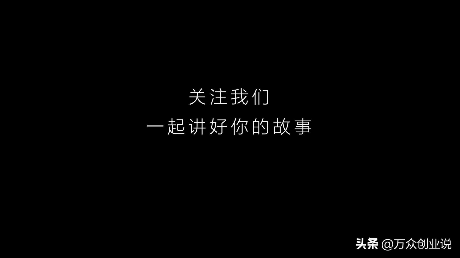 金恪集团王建峰的个人资料,金恪集团王建峰出生年月