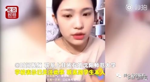 美妆博主被打假现场直播,美妆打假博主被死亡威胁