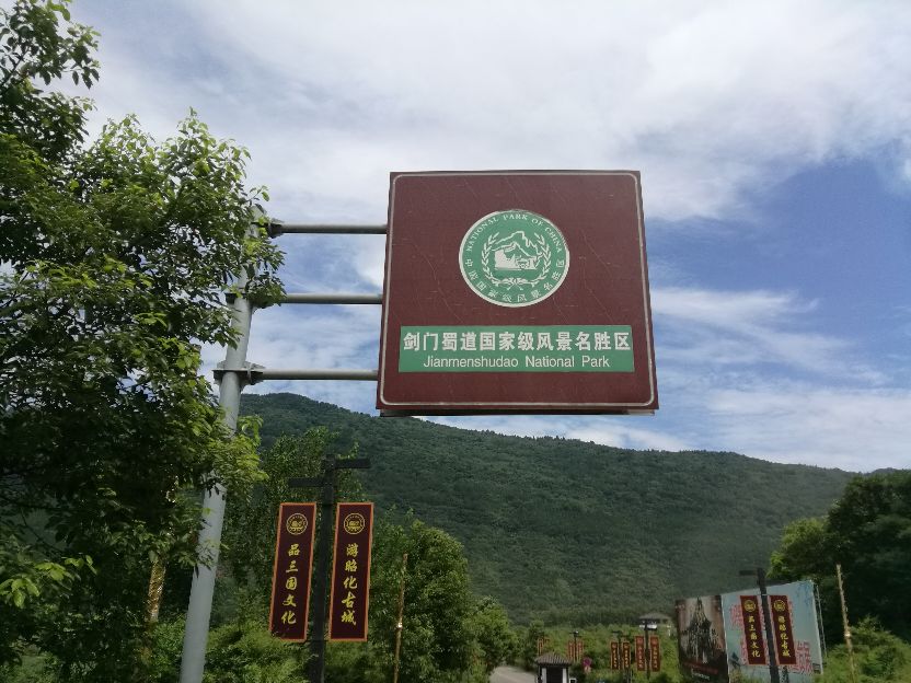 千山万水旅行,千山万水自驾游视频