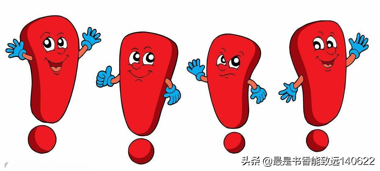 标点符号运用知识点,标点符号的使用方法非常详细