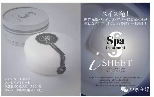 日本蛇毒眼膜哪个色好用,日本蛇毒眼膜官方旗舰店