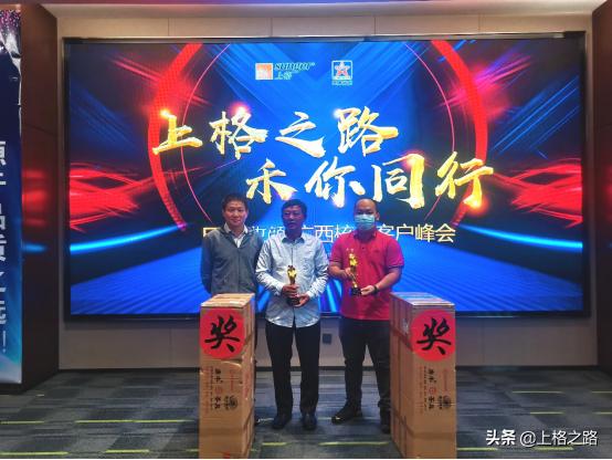 “上格之路禾你同行”2022年日曹®妆颜®广西核心客户峰会