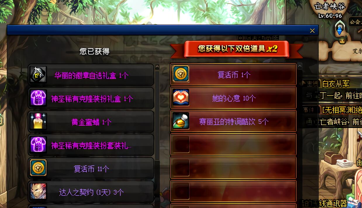 dnf7777点券礼盒怎么来的,dnf7777代币券买什么罐子