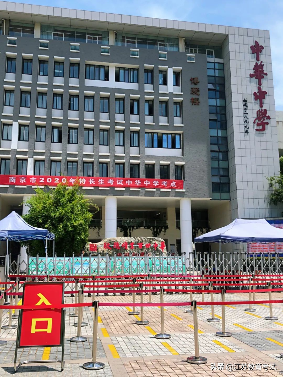 江苏超40万考生参加高考,江苏南京学生数量