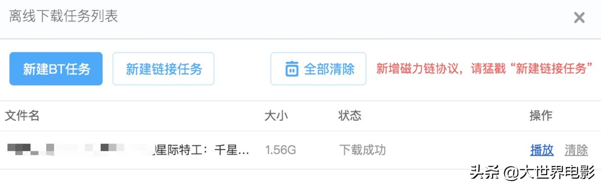 百度云盘可以看电影吗,百度云盘正确的打开方式