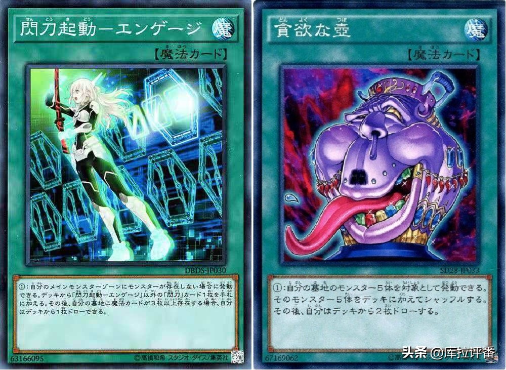 游戏王卡组分享，稳定型寻宝熊猫破限加速同调