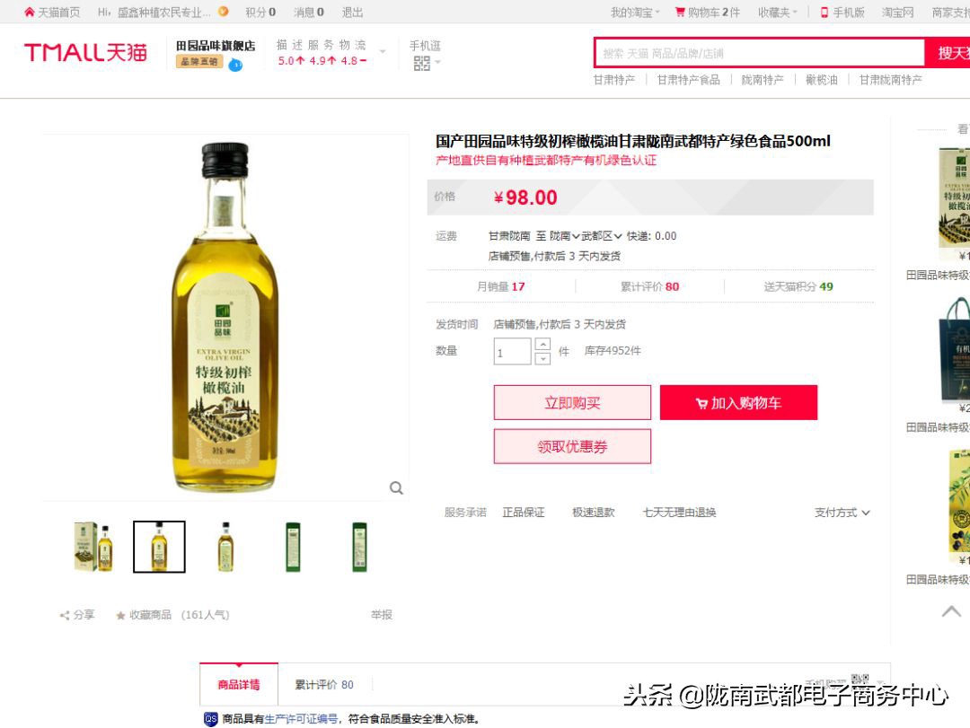 双十一电商活动截止日期,双十一电商提前筹备活动