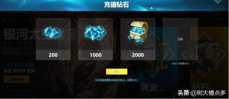 英雄联盟突然有免费皮肤,英雄联盟十五款限定皮肤免费用