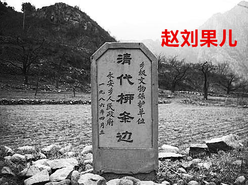 保护皇帝的部队叫什么,保护北京城的部队叫什么